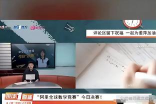 西汉姆旧将评库杜斯：滕哈赫的老部下几乎锁定赛果，精彩的进球